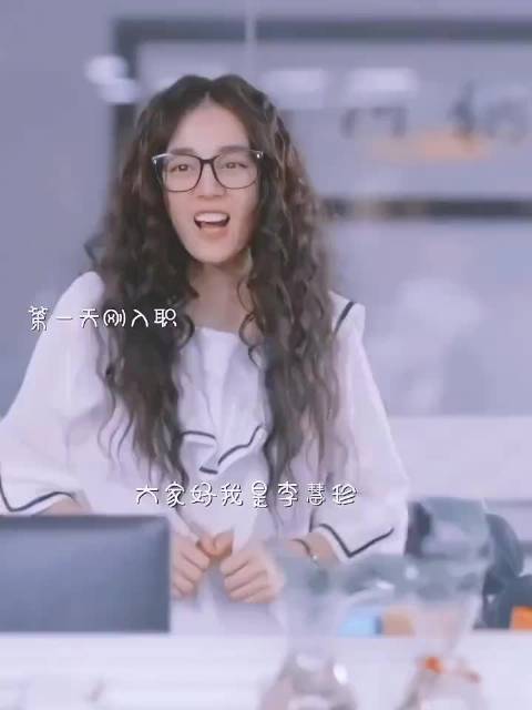 迪丽热巴主演漂亮的李慧珍开播九周年