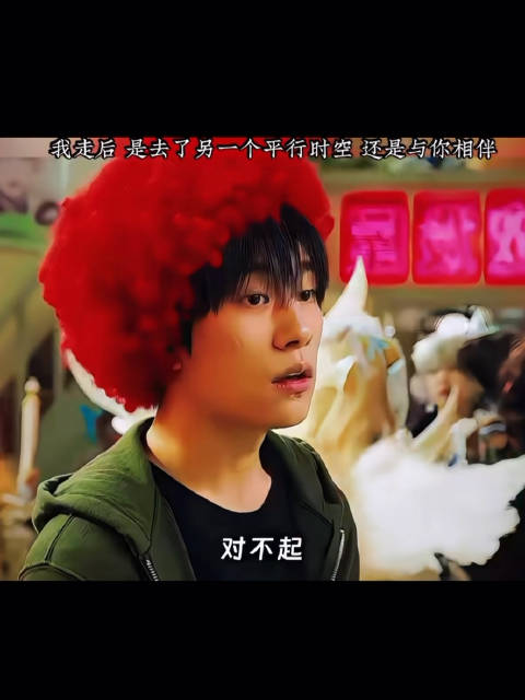 大人才考虑傻不傻 小孩只考虑好不好玩