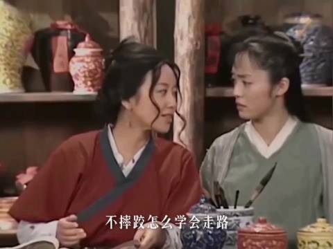 闫妮纪念武林外传20周年