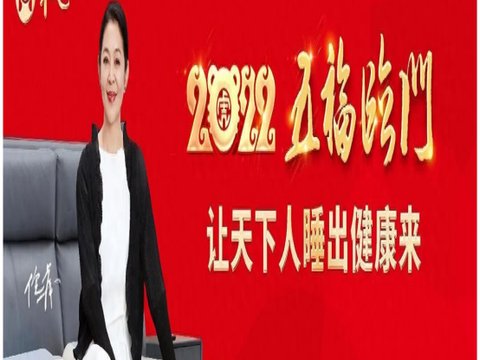 晚节不保！倪萍代言8年品牌被彻查 涉嫌坑骗老人，步入张凯丽后尘