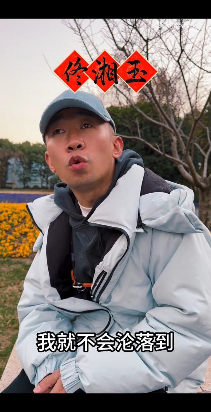 杨迪发文说谢谢武林外传