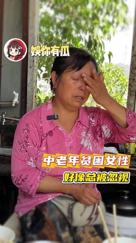 没有苦难是理所当然，真正的平等是看到每一份苦难的眼睛