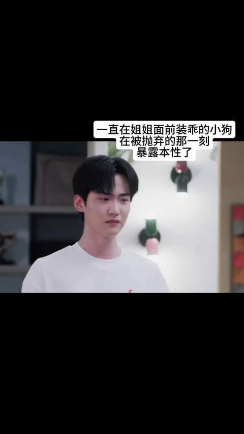 李雾21岁强吻引热议，剧版狙击蝴蝶主演引关注