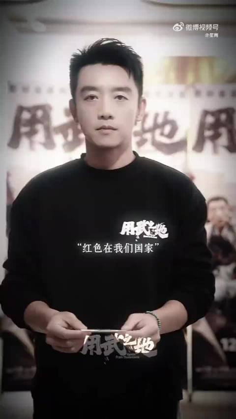 郑恺以扎实演技塑造多部戏经典角色