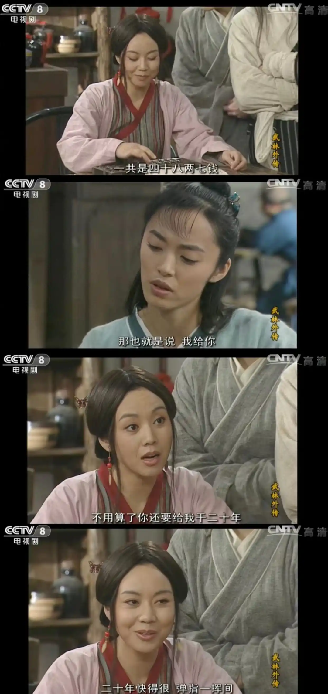 《武林外传》开播二十周年，姚晨发文：小郭重获自由的第一天