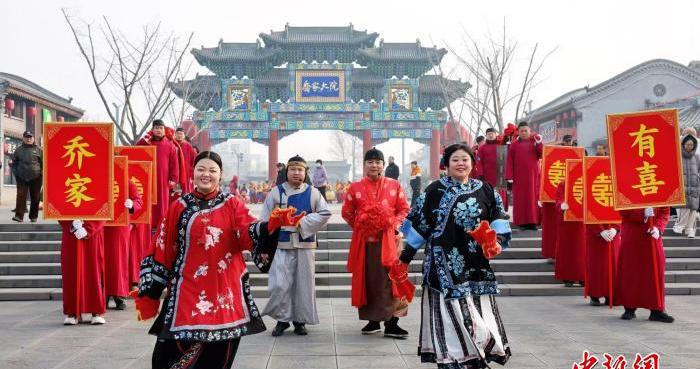 山西祁县乔家大院：元旦民俗盛宴引客来