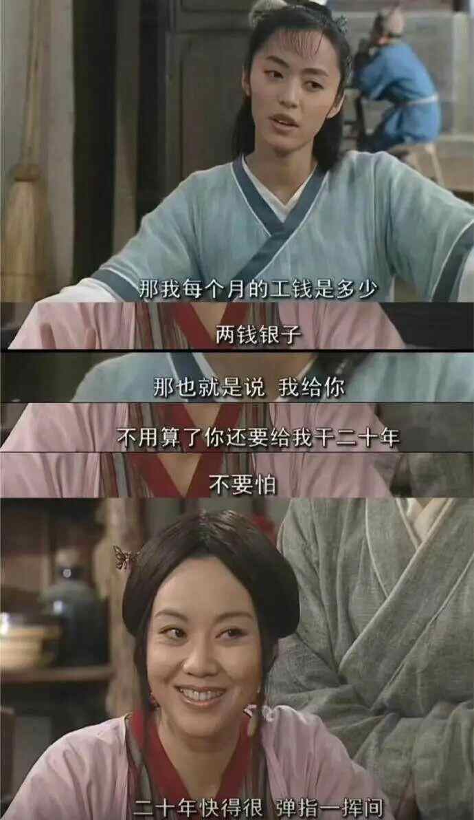 《武林外传》开播20周年，姚晨回应“郭芙蓉自由了”