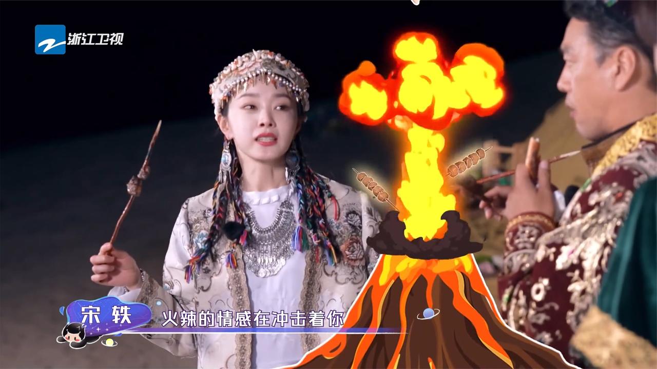 追星2：宋轶吃货再遭实锤，马天宇出道照片曝光王耀庆直呼辣眼睛