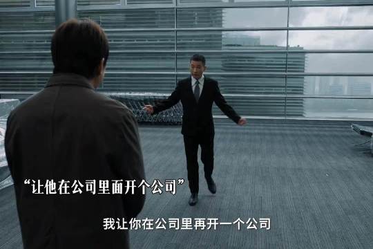 男子被大厂辞退后利用bug成功留任