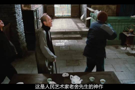 老舍《茶馆》9.6分神作解读，半世纪苦难浓缩方寸