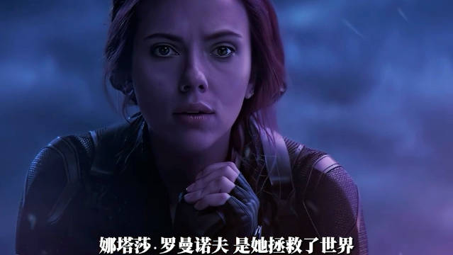 留下来的人才是最痛苦的｜复仇者联盟 黑寡妇