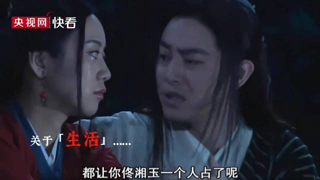 《武林外传》开播二十周年，姚晨回应“郭芙蓉自由了”