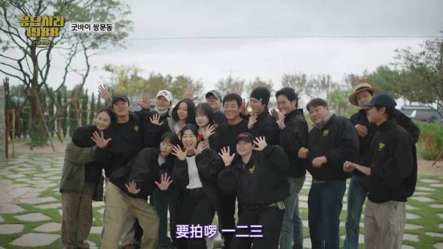 《请回答1988》十年团建散场，李惠利等人哭了，下一次要再等十年了