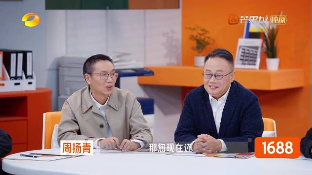 沈梦辰谈伴侣选择称没找好或成绊脚石,黄爸催婚态度软化