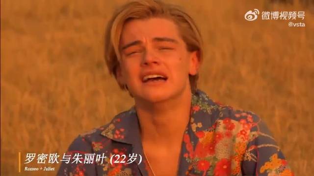 莱昂纳多的盛世美颜，有被帅到