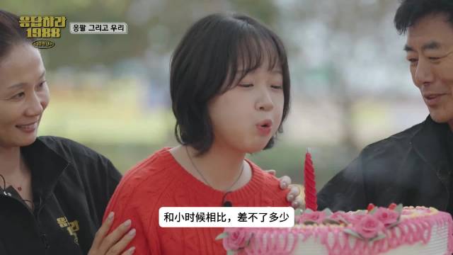 《请回答1988》十年团建，小珍珠等比例长大，回忆拍戏很开心