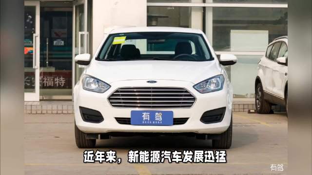 马斯克回应福特收缩电动汽车，福特真的危险了吗？