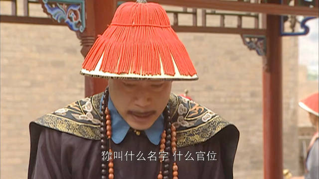 康熙王朝：知县尿急昏倒，皇上震惊！