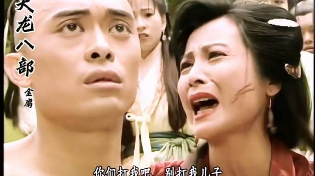 虚竹身世坎坷后半生幸运