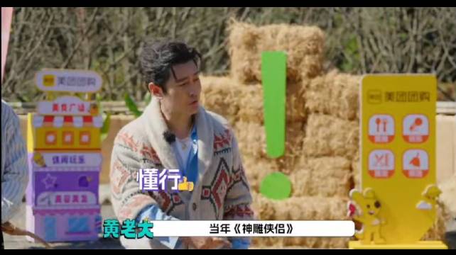 黄晓明拍骑马戏被吐槽射箭慢，回应姿势最重要