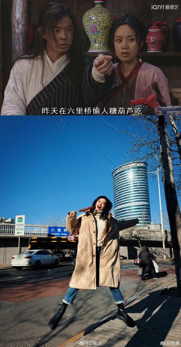 姚晨连发五条微博纪念武林外传