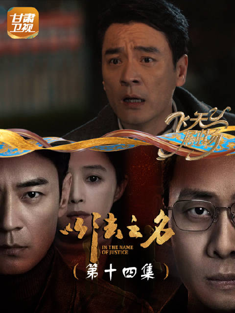 李人骏洪亮因乔振兴尸检争执不欢而散