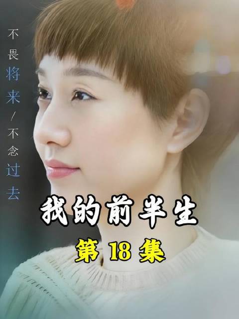 唐晶手撕凌玲陈俊生