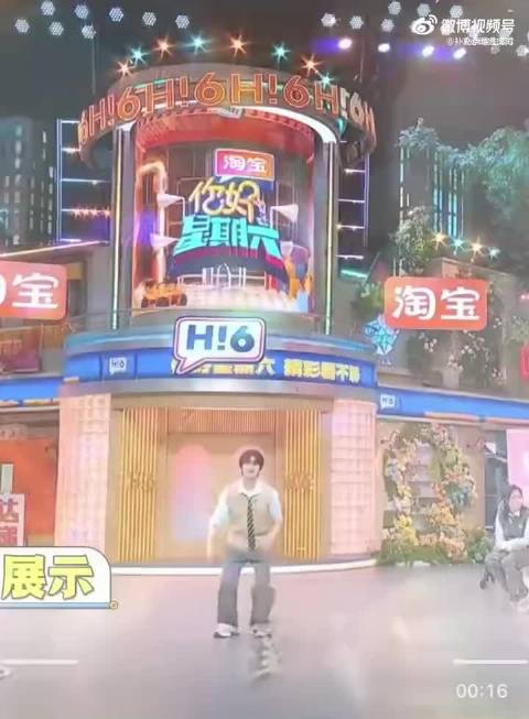 丁程鑫跳库里库里萌翻全场