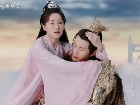 琉璃: 司凤璇玑兜兜转转，终是有情人成眷属 成毅 袁冰妍 刘学义 张予曦 白澍