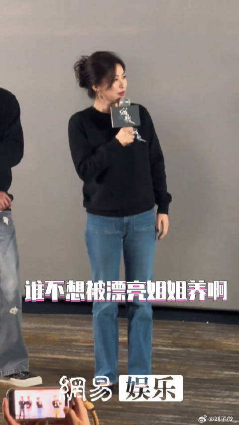 朱珠再现宿敌经典台词引热议