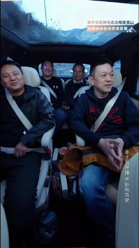 蔚来1月将推Banyan新版本，城区表现显著提升