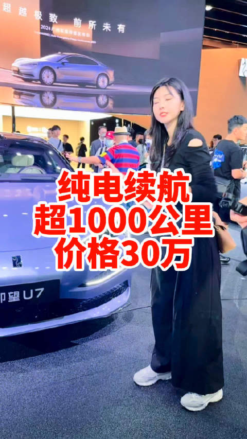 比亚迪纯电能跑1000公里的车 一定会给到腾势/海洋和王朝