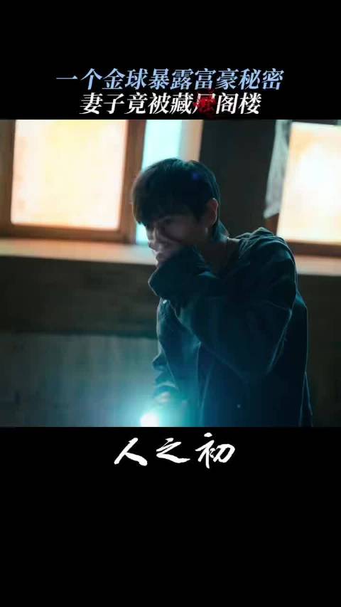 王景春新剧颠覆形象，从正义所长变身狠毒反派