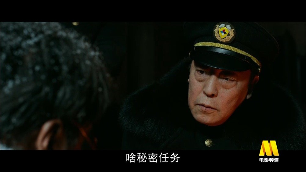 《悬崖之上》今晚电影频道播出，乌特拉行动完成幸存者战斗继续