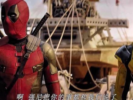 死侍彩蛋揭露霹雳火结局真相