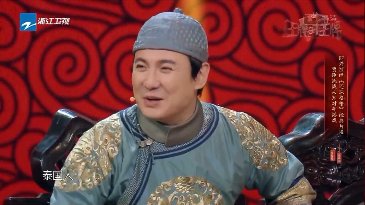 老佛爷突然出现，王艳直接泪崩，这一幕太感人给沈腾整破防了