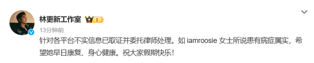 来源：荆楚网、中国蓝新闻 、热度新闻、新浪娱乐