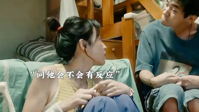 男孩本以为遇到了真爱，没想到最后却成了小丑