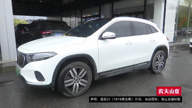 车主称奔驰行驶时突然一声巨响 接着“腾云驾雾”？