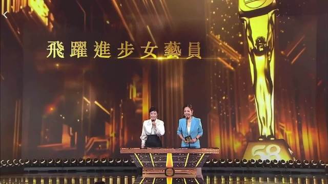 2025TVB颁奖礼，米雪陈松伶为飞跃进步男女艺员吴业坤叶蒨文颁奖！