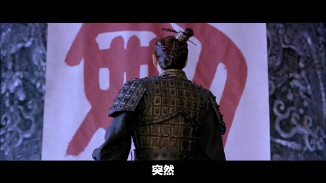 秦王悟剑道三层境界，不杀方为和平真谛