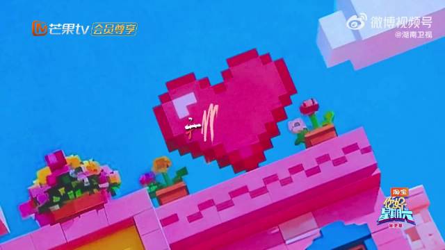 陈立农《我爱你呢》舞台甜度爆表笑容舞步获赞