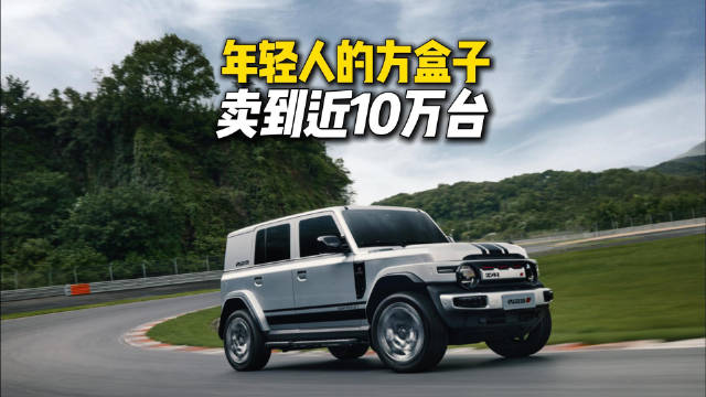 iCAR新能源销量近10万,全球粉丝破500万