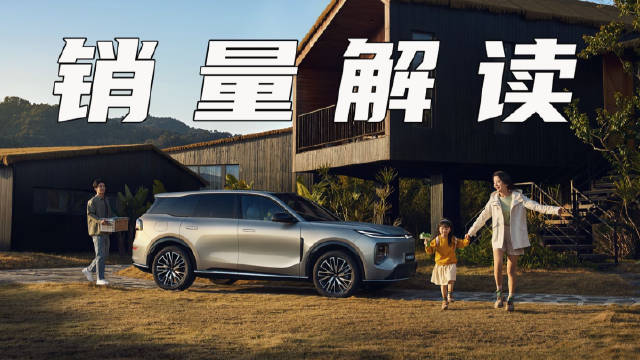 长安启源Q07交出2025年成绩单，累销超9.3万，月销均破万