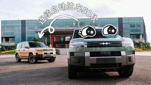 长沙钛7挑战50次自动泊车0失误