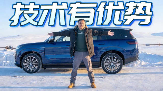北疆极限环境试驾腾势N9，这时它比问界M9的技术优势就体现出来啦