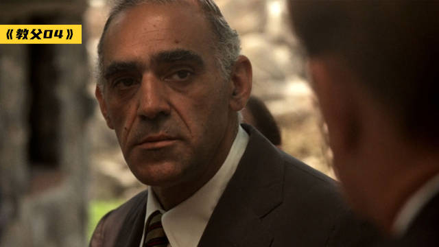 《教父04》：泰西欧为什么要背叛柯里昂家族？