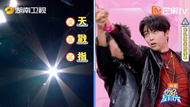 陈立农天花板趣事引热议，你好星期六再现搞笑瞬间