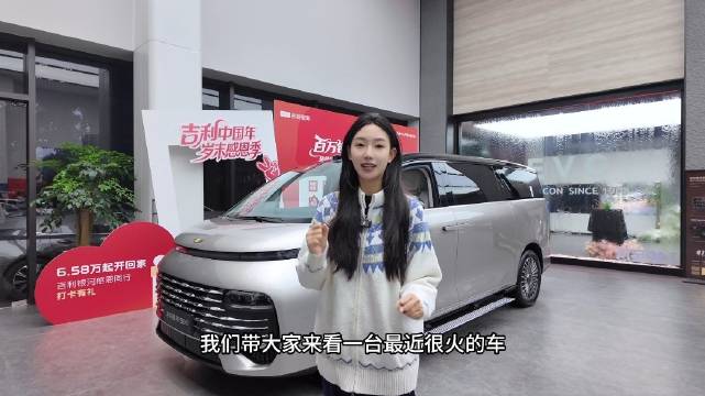 吉利银河V900“多宝快乐车”看看它到底是不是真的能装下一家人的快乐