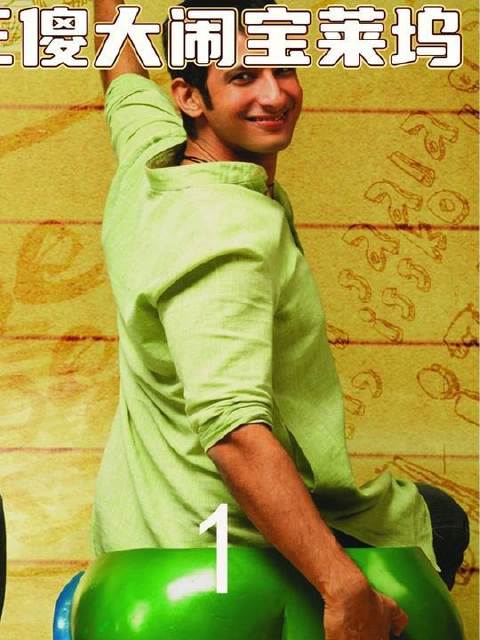 校霸总是欺负新生，全校唯独他一人改变了现状